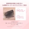 Milk Touch Iconic Mascara (Long) Waterproof Curl Keep Fiber Filled