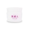 Koujin Cream (1.3 oz (38 g)