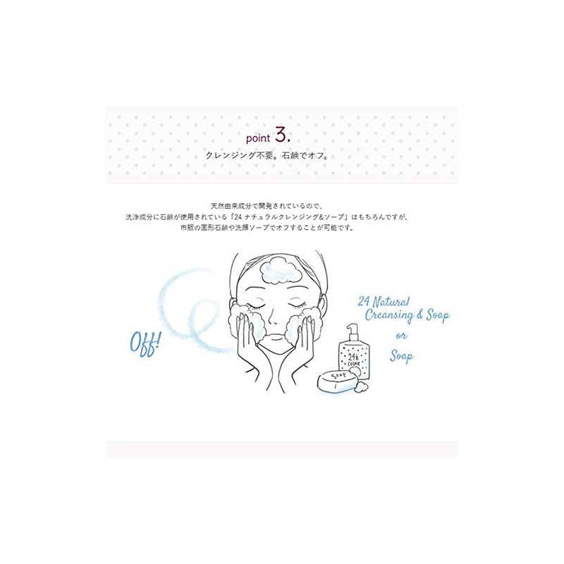 24h cosme 24 Mineral Stick Color 02 Peach 1pc (x1)