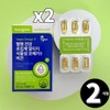 Omega 3 Altige Vegan Omega-3 Supercritical RTG Vegetable Total 2-month supply / 알티지 비건 오메가3 초임계 RTG 식물성 총 2개월분