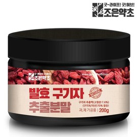 Joeunyakcho 발효 구기자 추출분말 가루 고지베리 200g Fermented Goji Berry Extract Powder 200g
