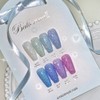 classic nail Yogurt Gel Ballerina 2 Reflective Glitter Gel 8-piece