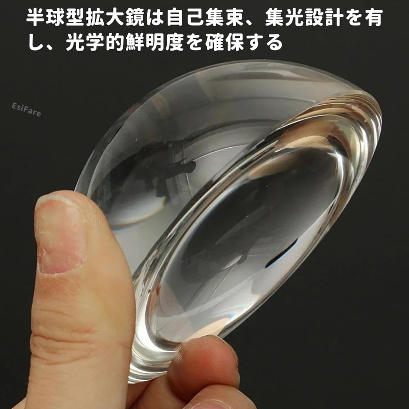 EsiFare Paper Weight Transparent Hemispherical 5.5cm Diameter Glass Magnifier Calligraphy