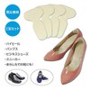 Loveril Heel Supporter, Prevents Scrubbing, Double Sided Tape Gel Cushion,