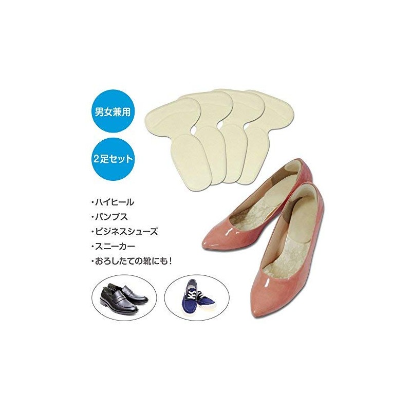 Loveril Heel Supporter, Prevents Scrubbing, Double Sided Tape Gel Cushion,