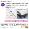 Goshuin Holder, Double Size Goshuin Book, Pocket, Bookcase, Cut Picture