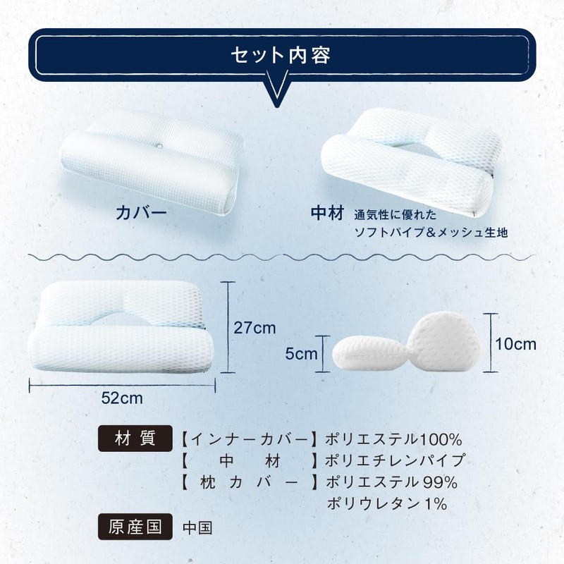 SU-ZI FineSleep Neck Good Pillow