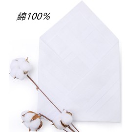 Supersakura Handkerchief, White, For Formal Occasions, Weddings, Funerals, Plain, 100% Cotton, Formal Handkerchief, Men's, White, Wedding, Unisex, Set of 2, white