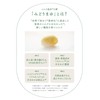 Itoguchi Midori Mayu Moist Strip Essence, 0.4 oz (10 g),