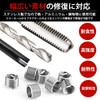 TaJiMy Recoil Kit, Helisart, Screw Hole Repair Kit, Repair Tool,