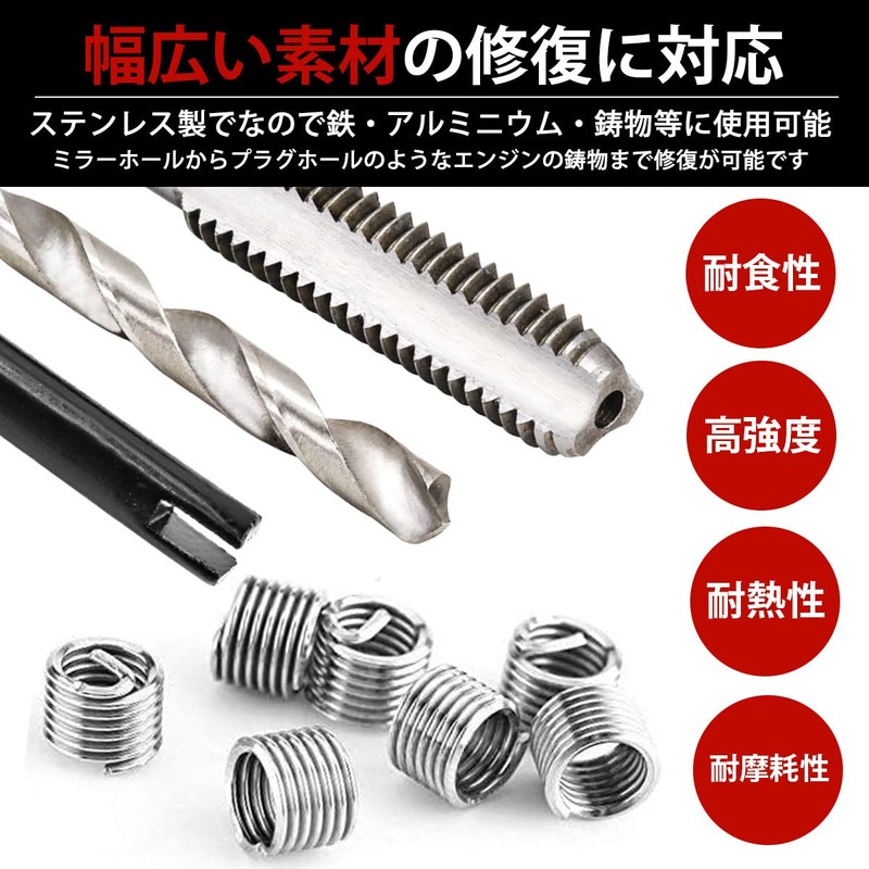 TaJiMy Recoil Kit, Helisart, Screw Hole Repair Kit, Repair Tool,