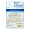Mentholatum Lip Mentholatum Lip Baby Natural Unscented 4g