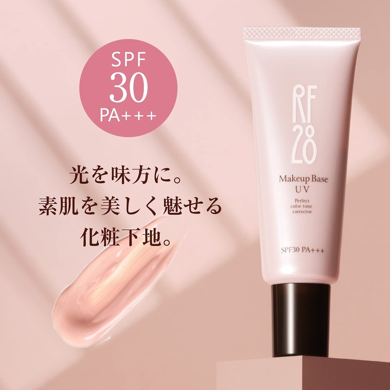RF28 Makeup Base, UV 1.4 oz (40 g), Makeup Base,