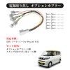 LONNIK Compatible with Nissan ROOX Rooks B44A, B45A, B47A, B48A,
