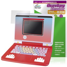 Miyabix Pokémon Pokémon Pikatto Academy Pokémon Get PC EX (Extreme), Protective Film, Shock Absorption, Low Reflection, Antibacterial, Fingerprint, Bubble Proof, Made in Japan