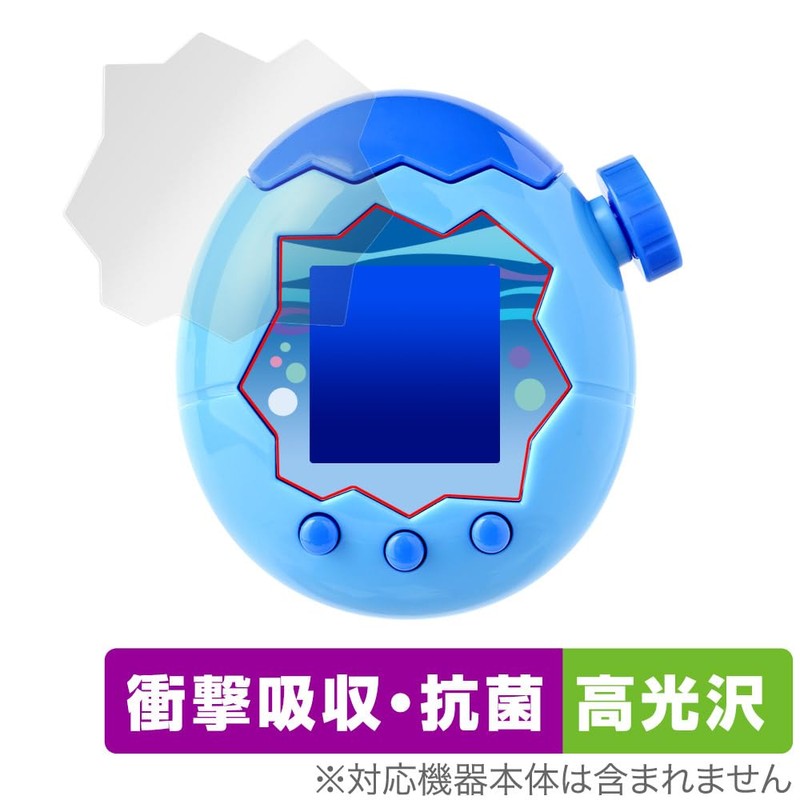 Miyabix Tamagotchi Paradise Protective Film, Shock Absorption, Glossy, Antibacterial, Fingerprint,
