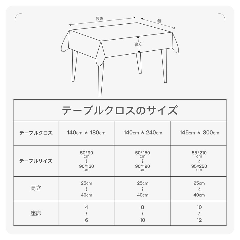 BALCONY & FALCON Tablecloth Washable Tablecloth Velvet Satin Tablecloth Double
