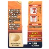 ビッグマン(Bigman) 六角軸座グリビット 15ミリ BMZ-15 木材 穴あけ 六角軸 電気ドリル インパクトドライバー