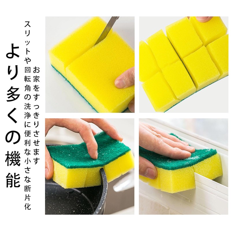 LUYING 高密度スポンジ 茶碗を洗う キッチンツール 耐久性 両面使用可能 クリーニング効果が高 6個