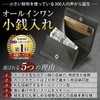 LEZOPHIS Men's Coin Purse, Genuine Leather Coin Case, Box Type,