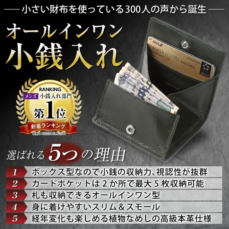 LEZOPHIS Men's Coin Purse, Genuine Leather Coin Case, Box Type,