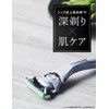 Schick Extreme KIWAMI Replacement Blade for Sensitive Skin (8 Pieces)