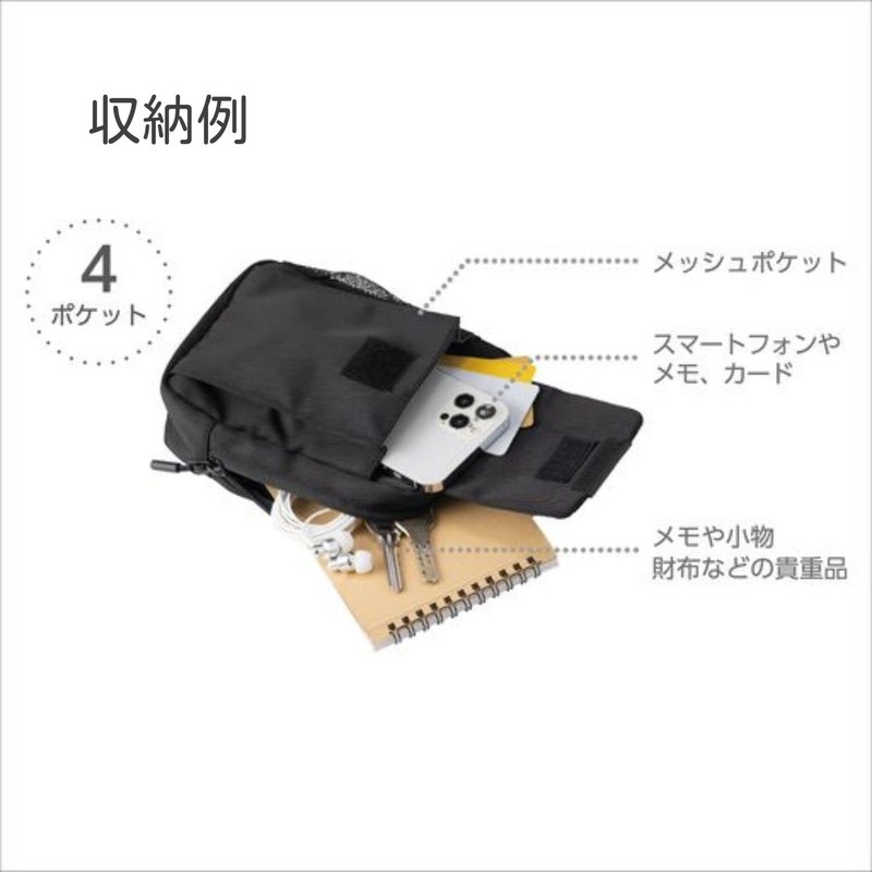 Kutsuwa 305DRBK Storage Dr.ion Multi Holder, 2-Way Zipper, Black