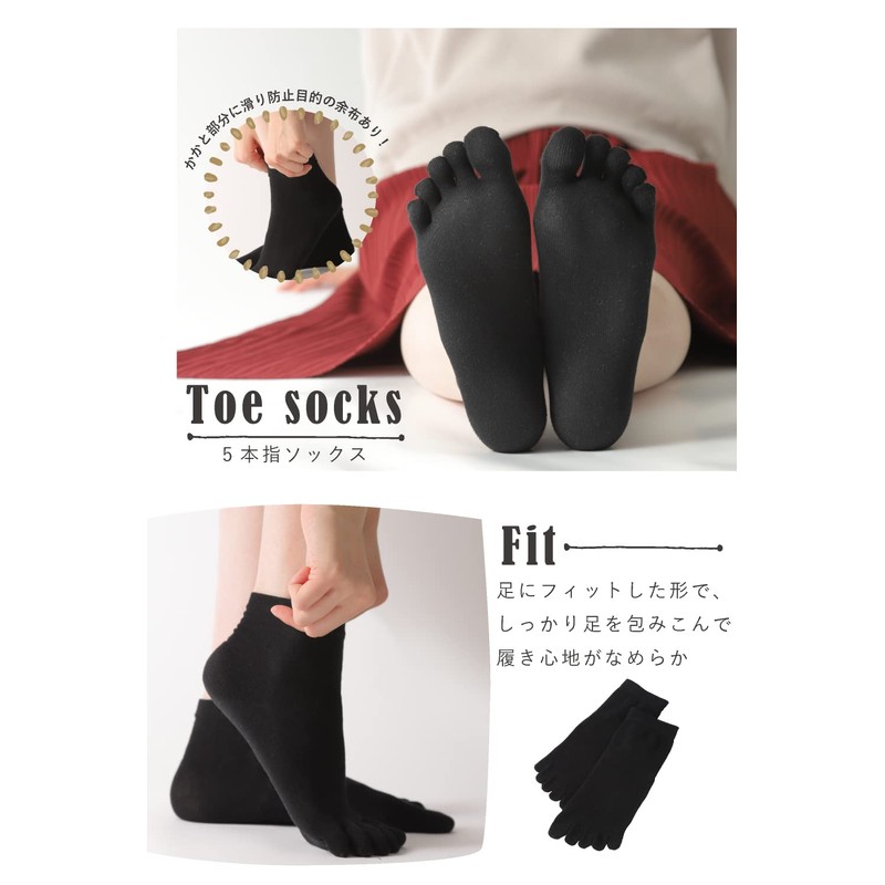 ApeStone Women's Five Toe Socks, 5 Pair Set, Casual, Stylish,