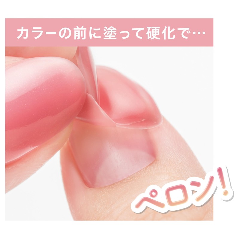 Gelme1 Removable Base Large Capacity Self Gel Nail Easy Gelmy