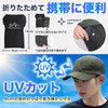 Daction Folding Running Cap, Men's and Women's, Washable Mesh Sports