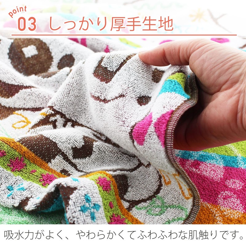Kusuhashi Crest Weave Face Towel, Jacquard Towel, Anpanman Shimajaran, Multicolor,