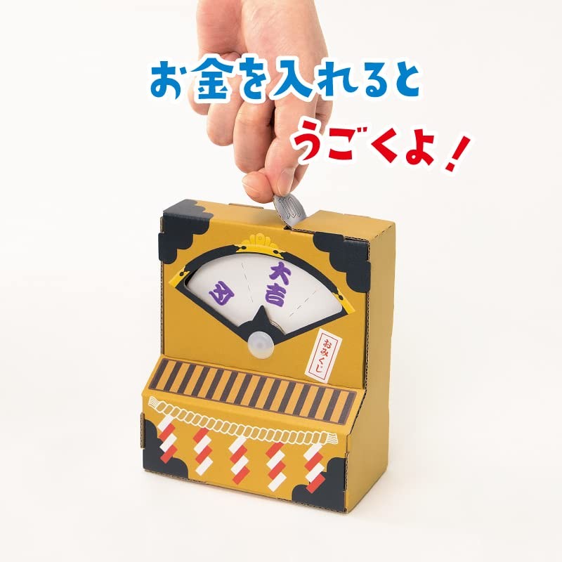 Hacomo Ugok Series Divination Roulette Coin Bank Moving Cardboard Craft
