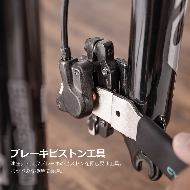 CYCLISTS Bicycle Rotor Modifier/Disc Brake Piston Lever, 2-in-1 Brake Tool