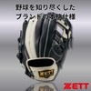 Zett BRGB35520Z Soft Baseball Glove, Fine Play, All Around, Black