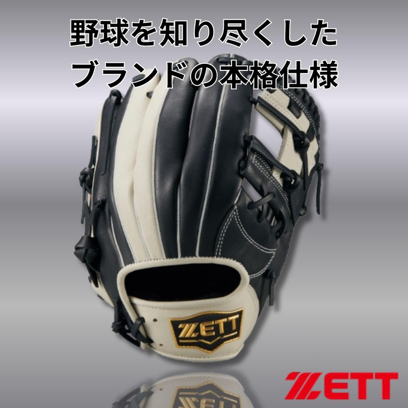Zett BRGB35520Z Soft Baseball Glove, Fine Play, All Around, Black