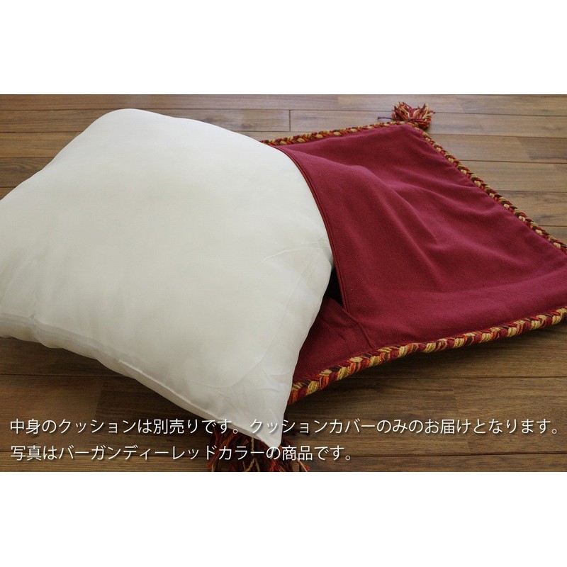Sayan Sayang Hand Woven Indian Kilim Cushion Cover 45x45 Burgundy