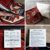 Sayang Sayang Bohala Turkmen Throw Pillow Case Rug Cardo 45x45