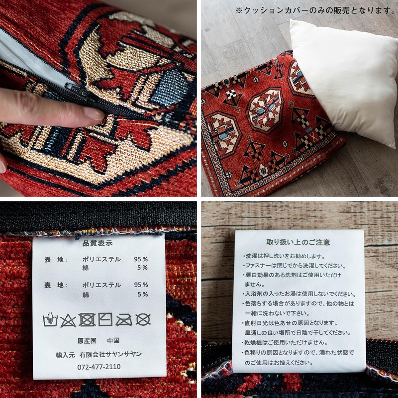 Sayang Sayang Bohala Turkmen Throw Pillow Case Rug Cardo 45x45