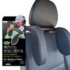 【Supervised by Sleep Professionals】Headrest 【Transform Your Car Interior into the