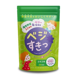 Vegetable Supplement for Children, Kids, Supplement, Domestic Vegetables, Made in Japan