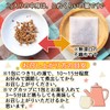Nagano Prefecture Chrysanthemum Potato Tea, 0.07 oz (2 g) x