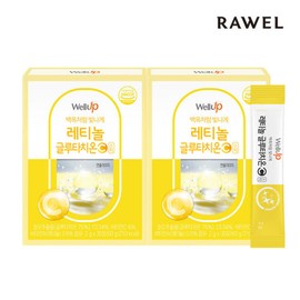 Roel 로엘 웰업 먹는 레티놀 글루타치온C 30포 2박스 판토텐산/비타민C 함유 Loel Well-Up Edible Retinol Glutathione C 30 Packs 2 Boxes Containing Pantothenic Acid/Vitamin C