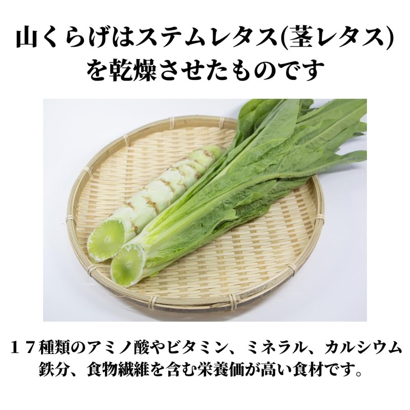 Dried Mountain Jellyfish 17.6 oz (500