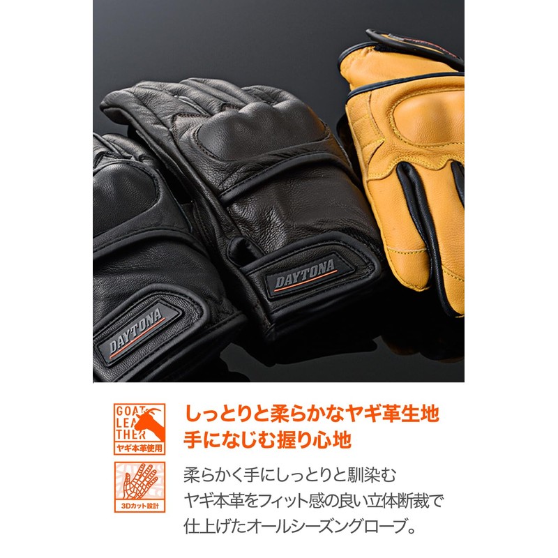 Daytona 76374 Motorcycle Gloves, For Spring, Summer, Fall, and Winter,
