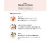 THE COLD PROCESS FRESH CITRUS (HAND) Hand Soap, Fresh Citrus,