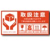 Seagron Handling Precautions Important Delivery Fragile Seal, Luggage Tag, Sticker,