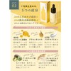 RETICO. Next-generation retinol serum EW Essence I Made in Japan