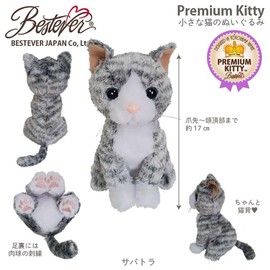 【BESTEVER】猫 ネコ ぬいぐるみ リアル 子猫 仔猫 手のリサイズ 肉球刺繍【Premium Kitty】サバトラ 鯖トラ トラ猫 ベストエバージャパン