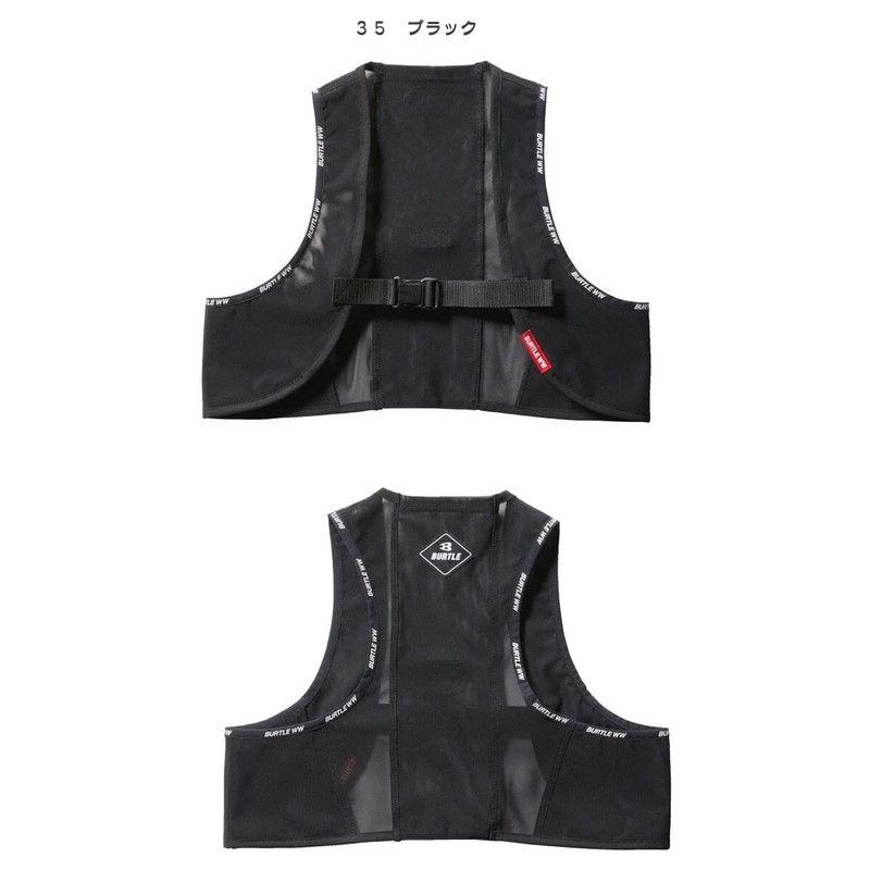 BURTLE AC350S 35 F Air Craft Freezer Vest & Ice