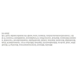 Anjumain About Tone Blur Powder Pact 9g, 03 Natural, 1 piece / 어바웃톤 블러 파우더 팩트 9g, 03 내추럴, 1개